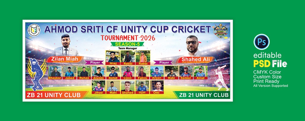 ক্রিকেট খেলার ব্যানার ডিজাইন