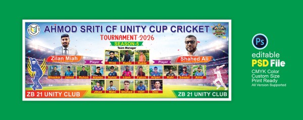 ক্রিকেট খেলার ব্যানার ডিজাইন গ্রাফিক্স ডিজাইন ফাইল