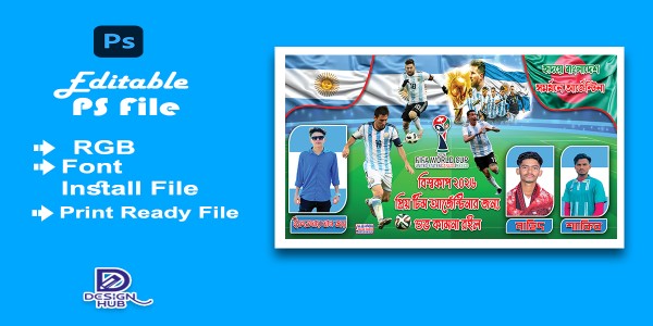 Argentina Banner Design গ্রাফিক্স ডিজাইন ফাইল