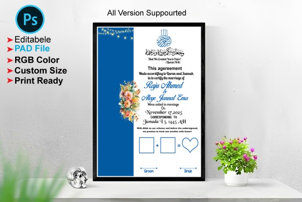নিকাহনামা ডিজাইন-2026 গ্রাফিক্স ডিজাইন ফাইল