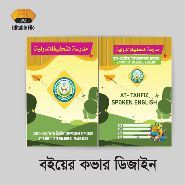 Book Cover Design বইয়ের কভার ডিজাইন গ্রাফিক্স ডিজাইন ফাইল