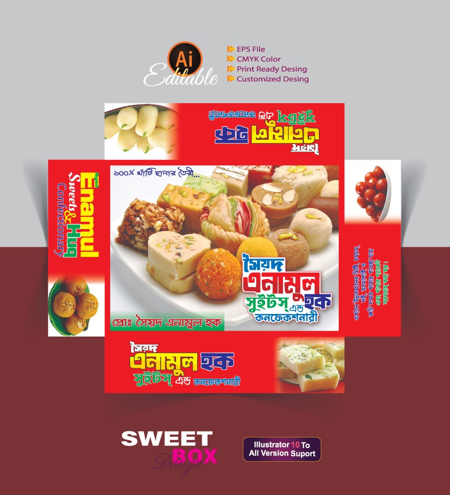 মিষ্টি কার্টুন ডিজাইনSweet Box Design