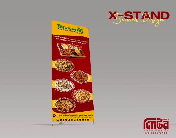 X-STAND Banner Design PLP File গ্রাফিক্স ডিজাইন ফাইল