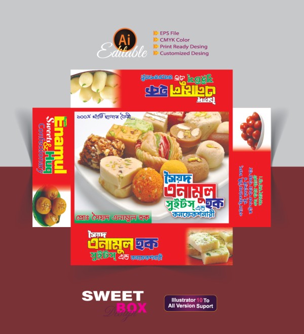 মিষ্টি কার্টুন ডিজাইনSweet Box Design গ্রাফিক্স ডিজাইন ফাইল