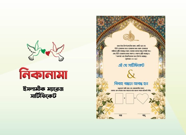 নিকানামা ডিজাইন গ্রাফিক্স ডিজাইন ফাইল