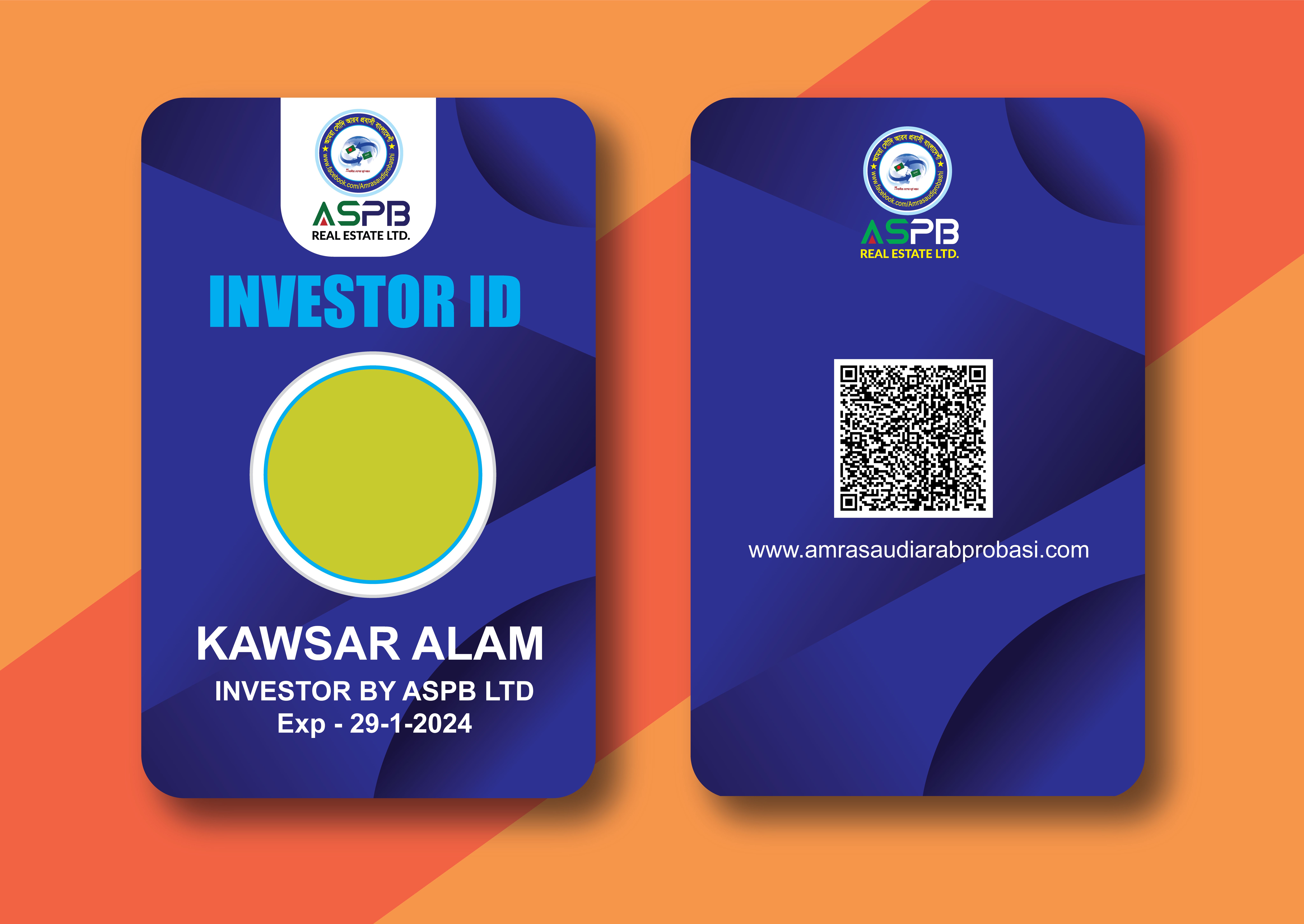 student Id card design