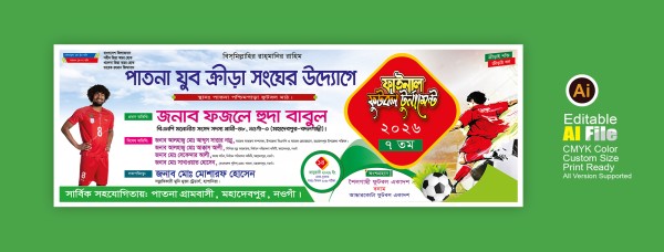 ফাইনাল ফুটবল টুর্নামেন্টের ব্যানার গ্রাফিক্স ডিজাইন ফাইল