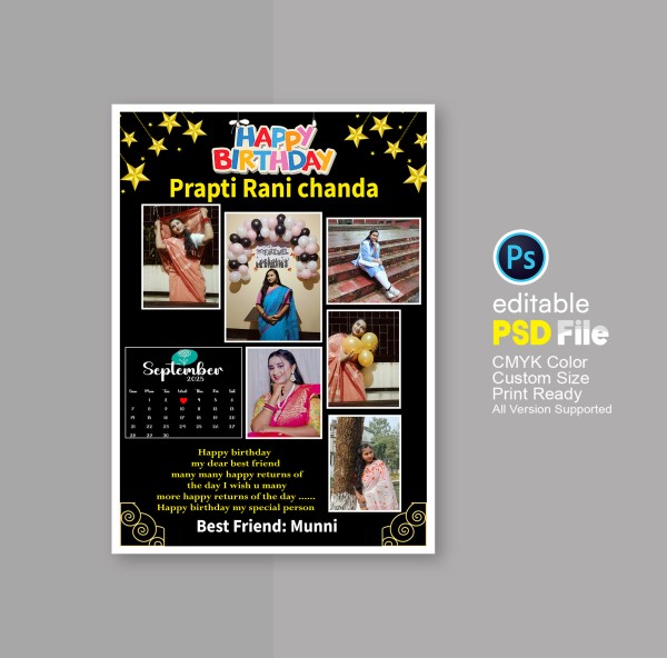 জন্ম স্মরণিকা ডিজাইন Birth souvenir design গ্রাফিক্স ডিজাইন ফাইল