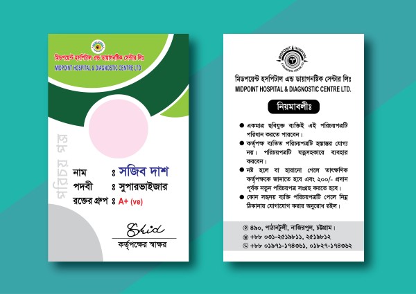 student Id card design স্টুডেন্ট আইডি কার্ড গ্রাফিক্স ডিজাইন ফাইল
