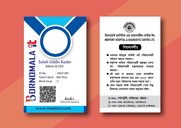 Id card design গ্রাফিক্স ডিজাইন ফাইল