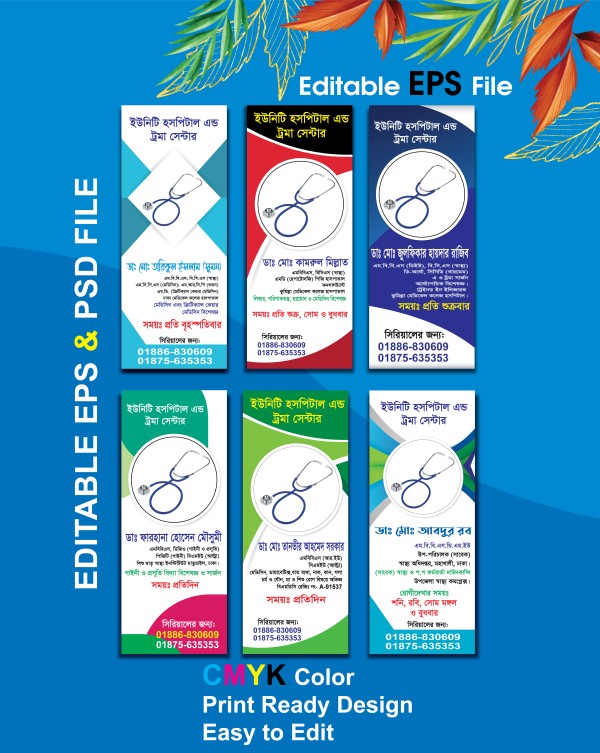 Doctor Hospital x banner ডাক্তার হসপিটাল এক্স ব্যানার গ্রাফিক্স ডিজাইন ফাইল