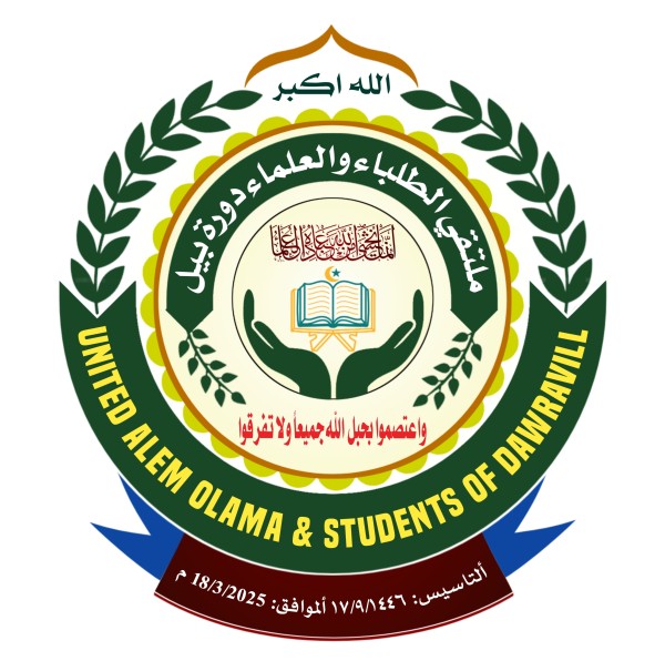 সংগঠনের লোগো ডিজাইন PLP (Pixellab) Design গ্রাফিক্স ডিজাইন ফাইল