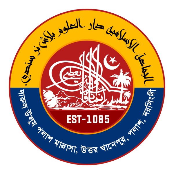 সংগঠনের লোগো ডিজাইন PLP (Pixellab) Design গ্রাফিক্স ডিজাইন ফাইল