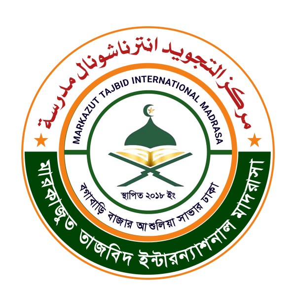 মাদারাসার লোগো ডিজাইন PLP (Pixellab) Design গ্রাফিক্স ডিজাইন ফাইল