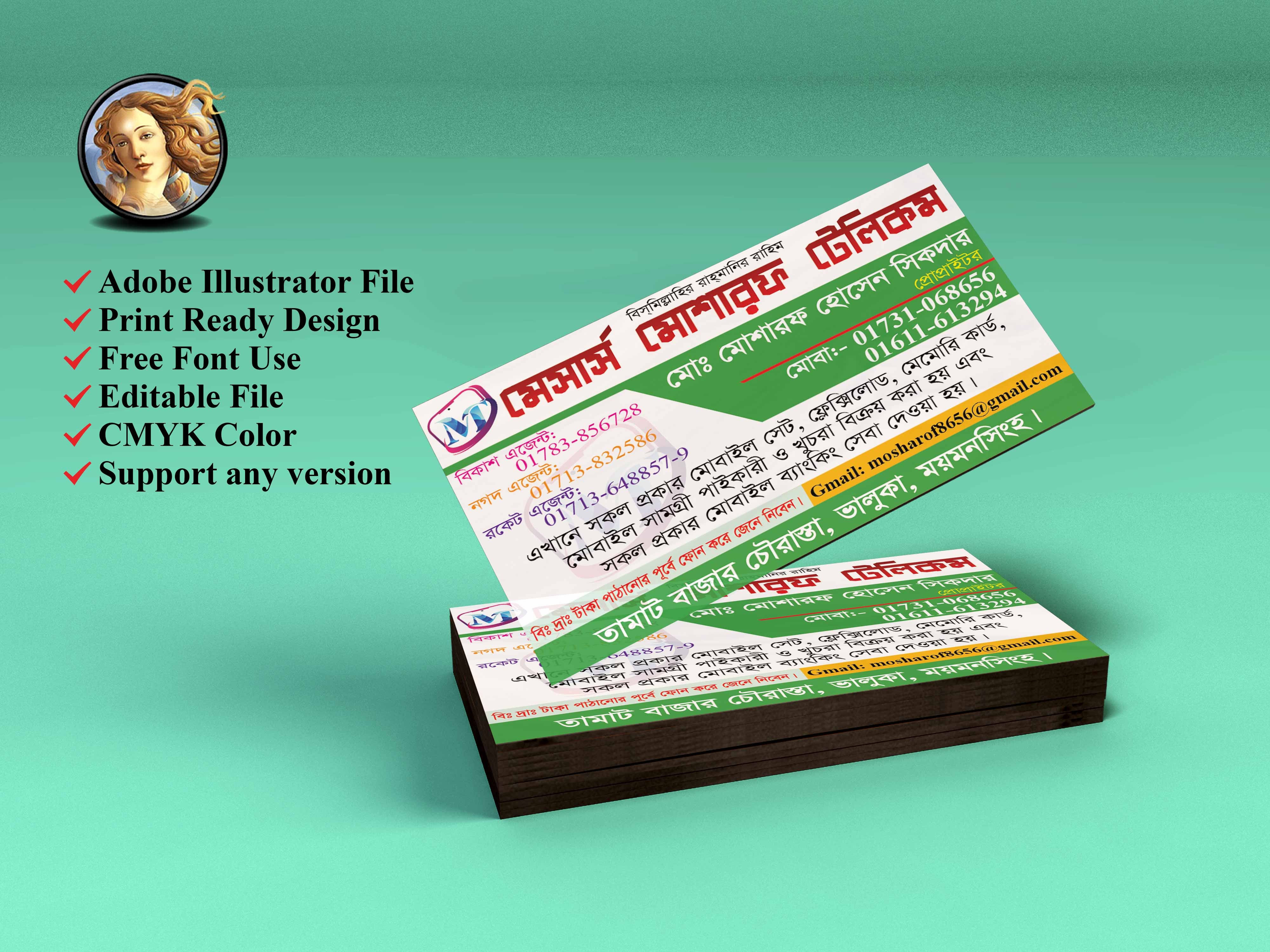 Telecom Shop Visiting Card Design.