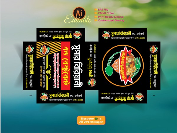 বাংলা বিরিয়ানী বক্স ডিজাইন গ্রাফিক্স ডিজাইন ফাইল