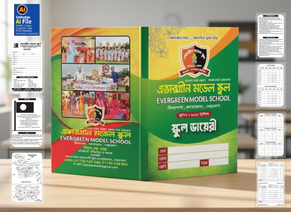 School Dairy ( Cover & Inner Design) গ্রাফিক্স ডিজাইন ফাইল