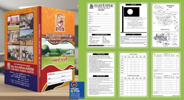 Dairy (Inner & Cover) গ্রাফিক্স ডিজাইন ফাইল