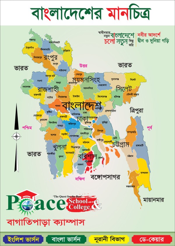 বাংলাদেশ মানচিত্র বাংলা ভেক্টর ফাইল Bangladesh Map Bangla গ্রাফিক্স ডিজাইন ফাইল