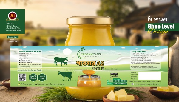 গাওয়া ঘি লেভেল ডিজাইন গ্রাফিক্স ডিজাইন ফাইল