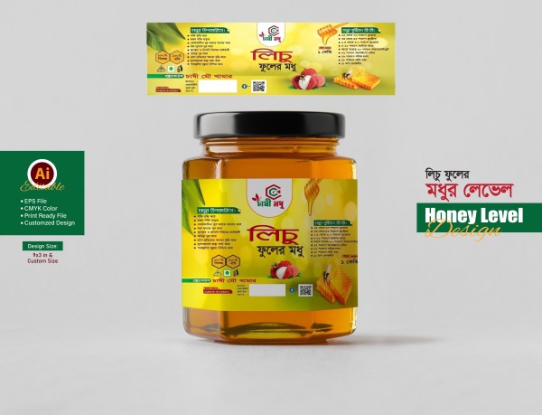 বোতলের লেভেল ডিজাইন- Bangla Product level Design গ্রাফিক্স ডিজাইন ফাইল