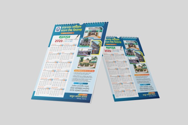 2026 সালের ক্যালেন্ডার ডিজাইন গ্রাফিক্স ডিজাইন ফাইল