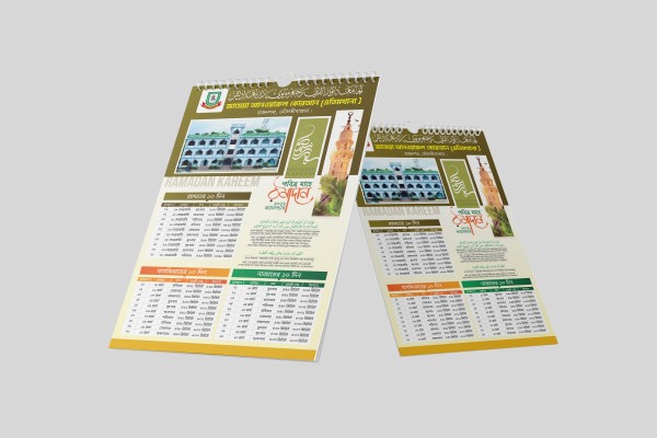 রামাদ্বান ক্যালেন্ডার ডিজাইন-২০২৬ গ্রাফিক্স ডিজাইন ফাইল