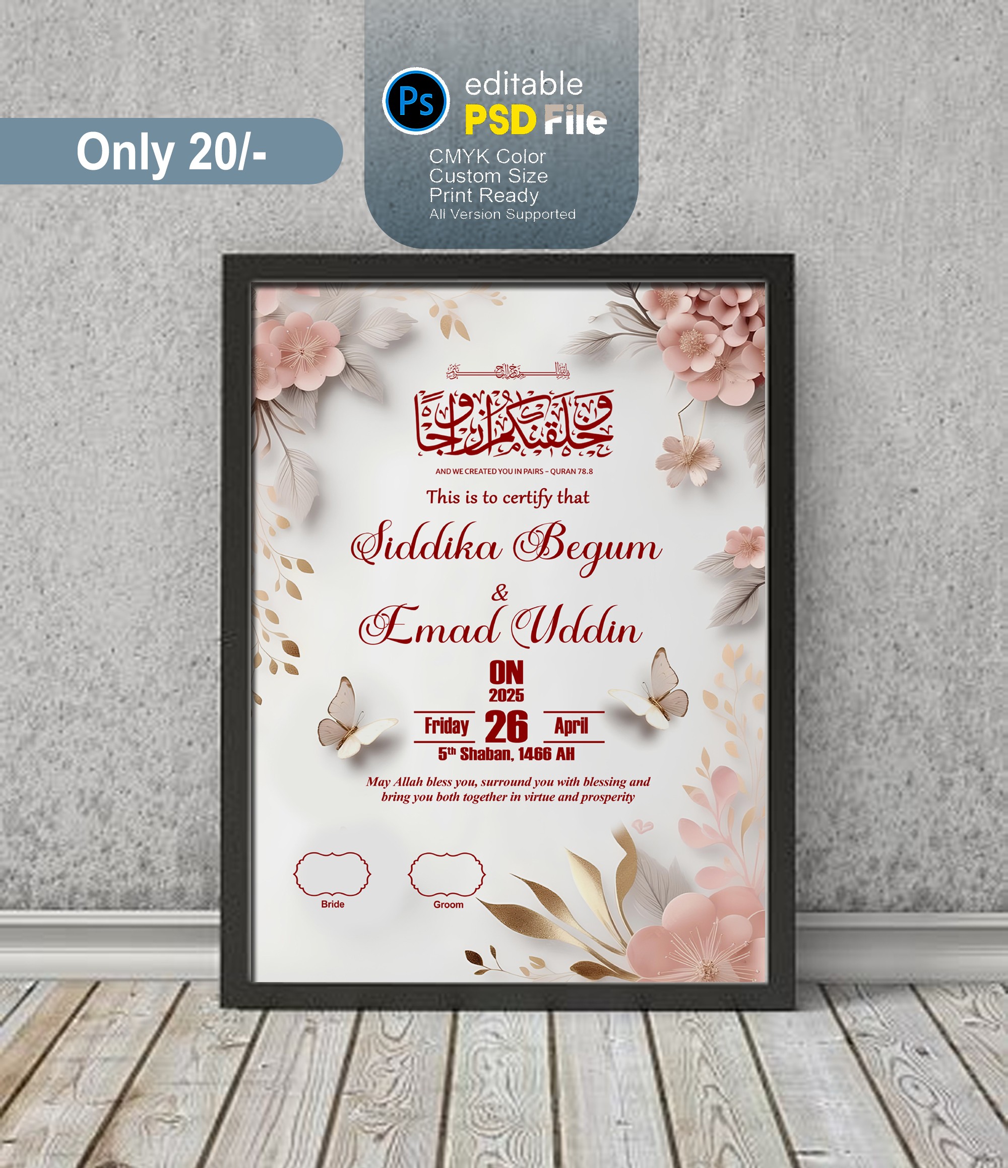 Modern Wedding Memorial Frame