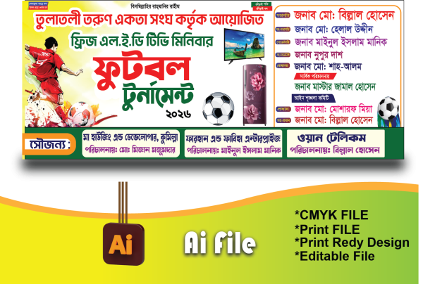 ফুটবল খেলা ব্যানারা-Football play banner গ্রাফিক্স ডিজাইন ফাইল