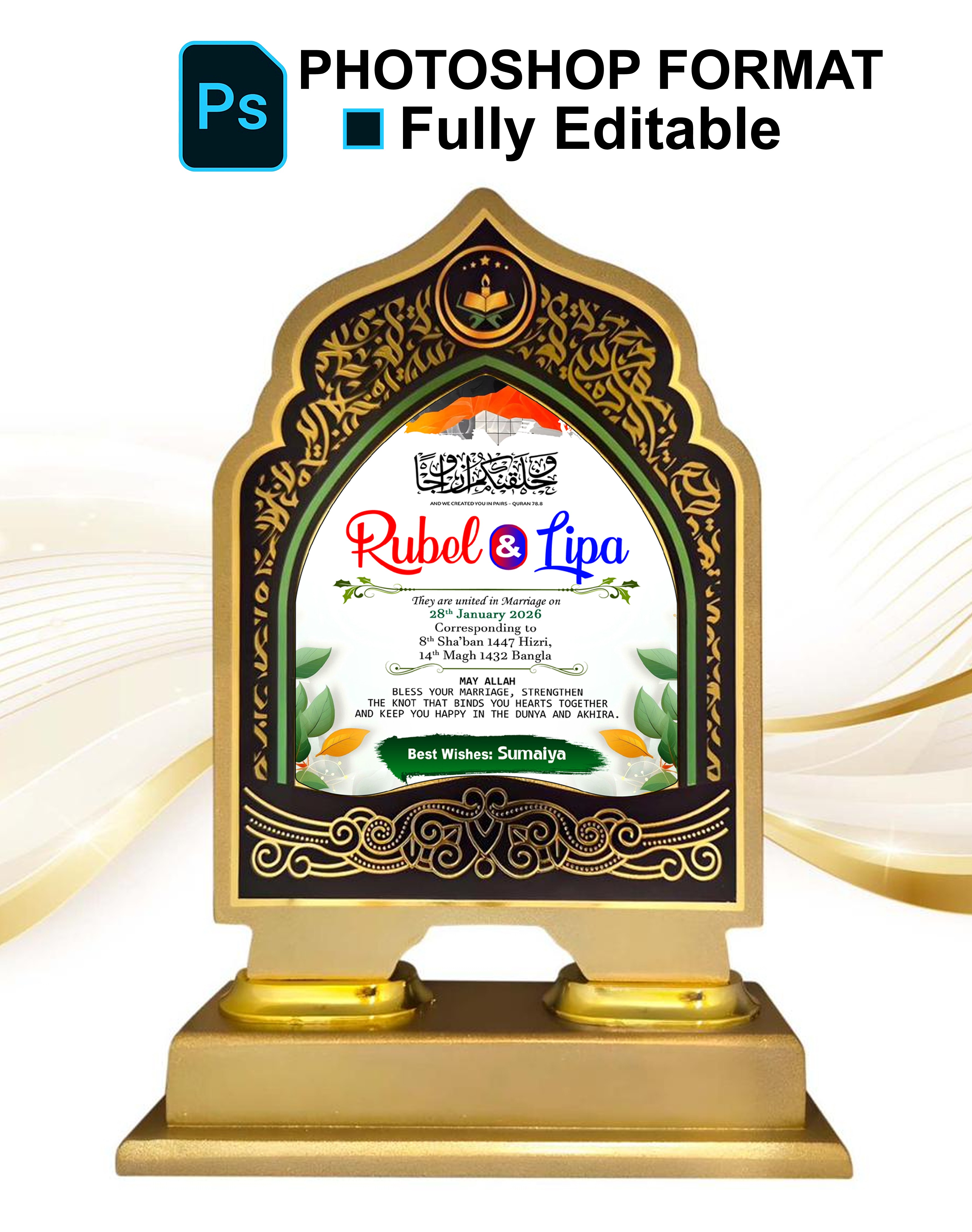 ইংরেজী বিবাহ ক্রেস্ট ডিজাইন