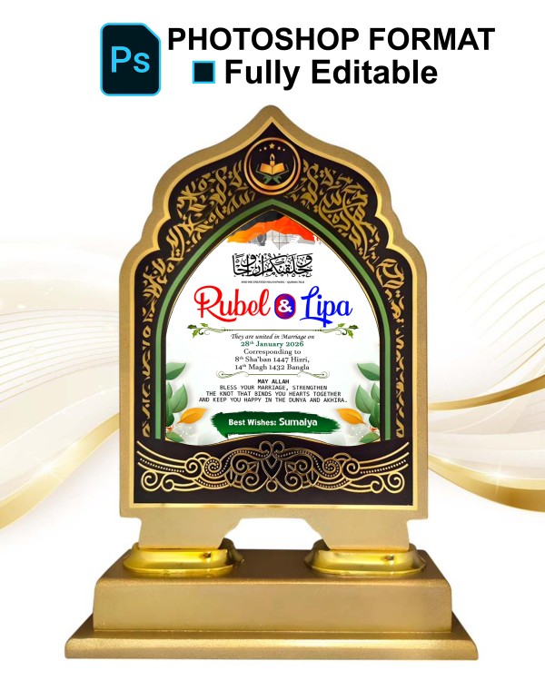 ইংরেজী বিবাহ ক্রেস্ট ডিজাইন গ্রাফিক্স ডিজাইন ফাইল