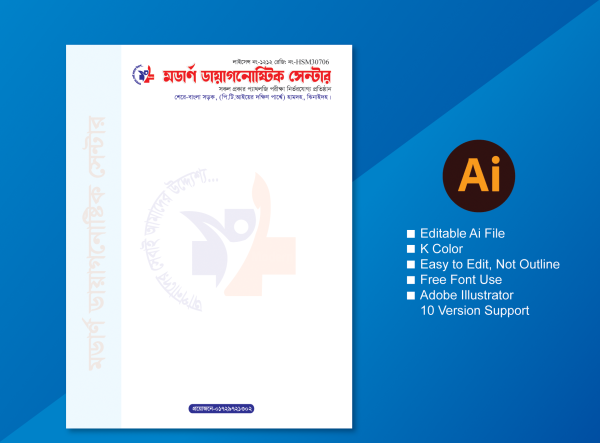 Report Pad/ ডায়াগনস্টিক রিপোট প্যাড গ্রাফিক্স ডিজাইন ফাইল
