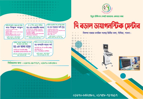 ডাক্তার ফোল্ডার ফাইল ডিজাইন গ্রাফিক্স ডিজাইন ফাইল