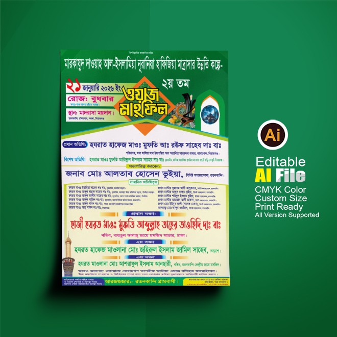 Waz Mahfil Poster Design