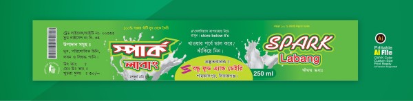 GII LEBEL গ্রাফিক্স ডিজাইন ফাইল