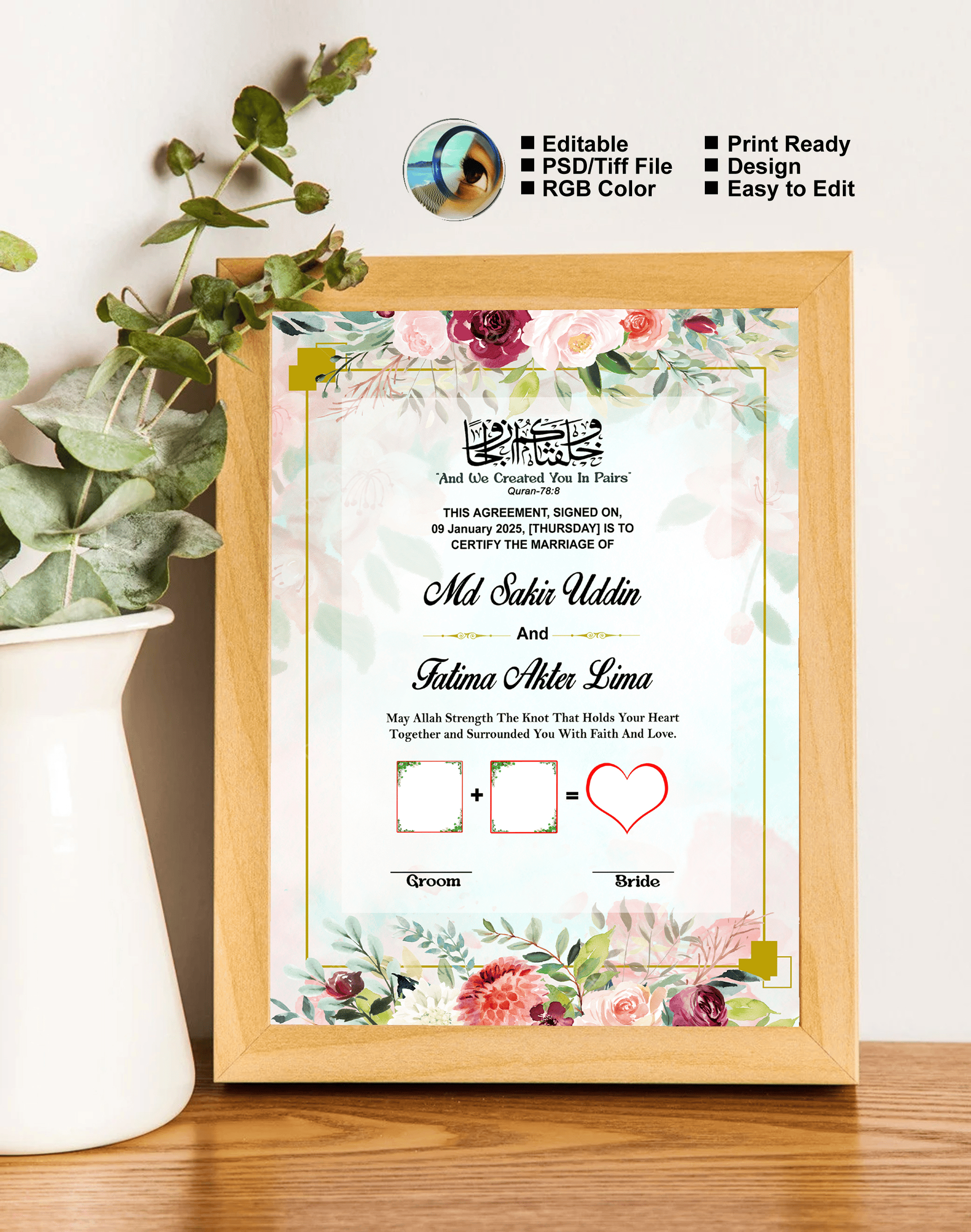 ইসলামিক নিকাহনামা