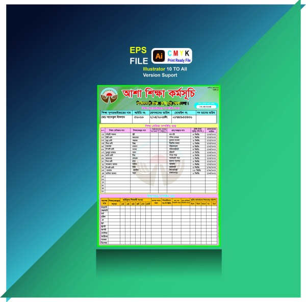 আশা শিক্ষা কর্মসূচি চার্টন ডিজাইন গ্রাফিক্স ডিজাইন ফাইল