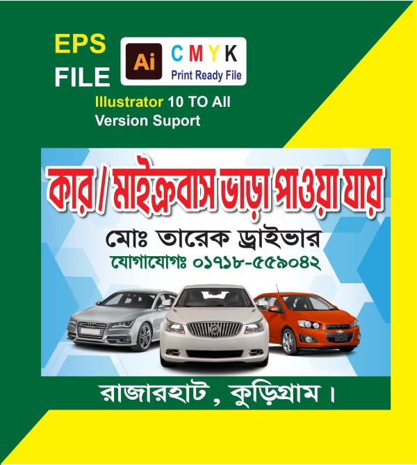 বাস ভারা পাওয়া যায় ব্যানার ডিজাইন গ্রাফিক্স ডিজাইন ফাইল