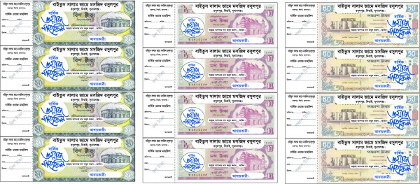 ওয়াজের মানি রিসিট ডিজাইন গ্রাফিক্স ডিজাইন ফাইল