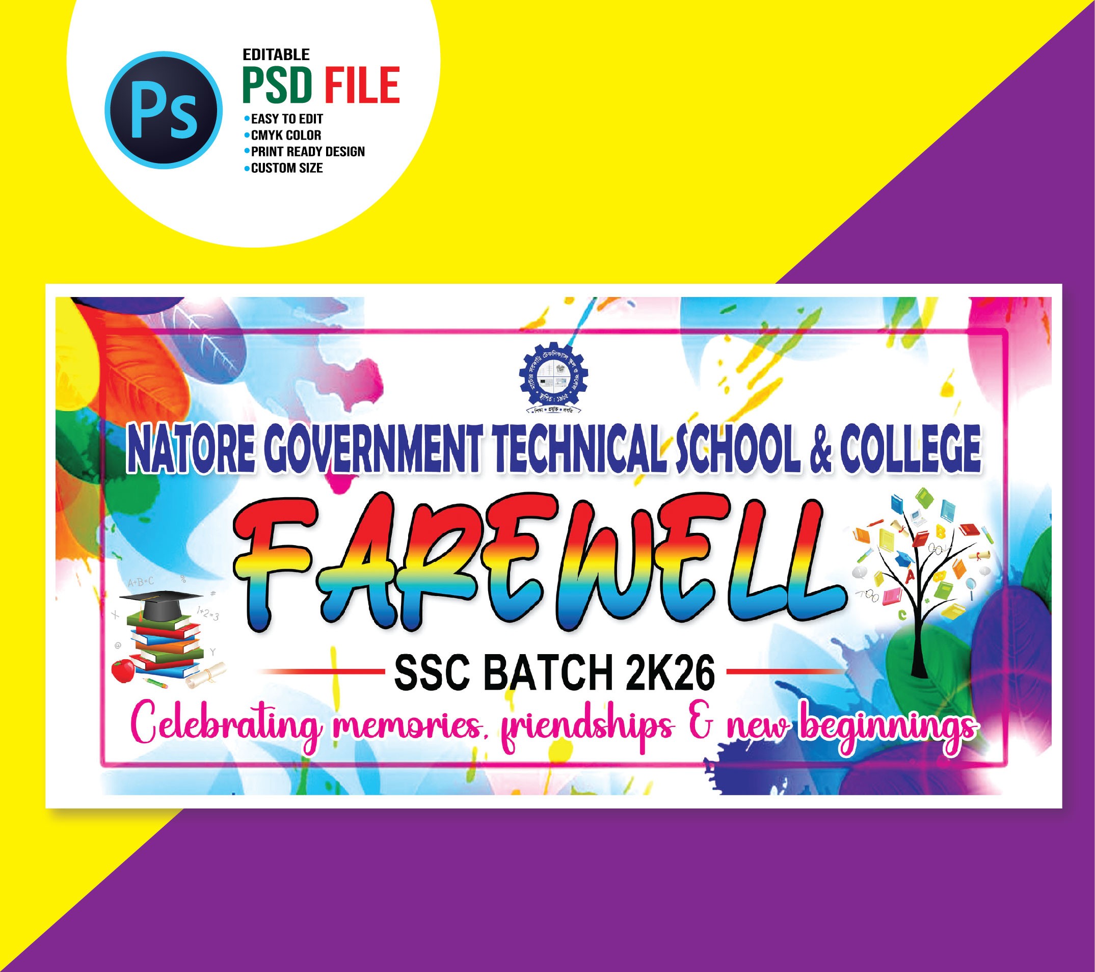 Farewell Banner বিদায় ব্যানার