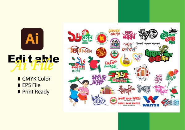 লোগো  টাইফোগ্রাফি এবং ক্যালিগ্রাফি গ্রাফিক্স ডিজাইন ফাইল