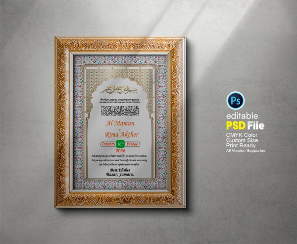 Bibaho Soronika English Format গ্রাফিক্স ডিজাইন ফাইল