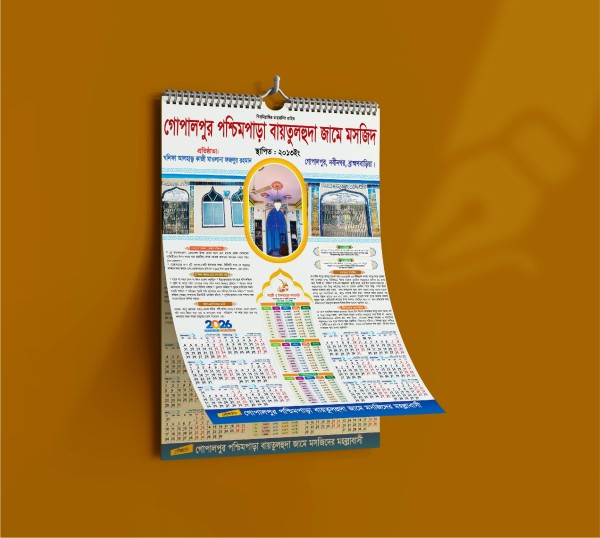 2026 ramadan calendar design গ্রাফিক্স ডিজাইন ফাইল