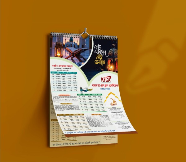 ২০২৬ সালের রমজানের ক্যালেন্ডার ডিজাইন 2026 গ্রাফিক্স ডিজাইন ফাইল