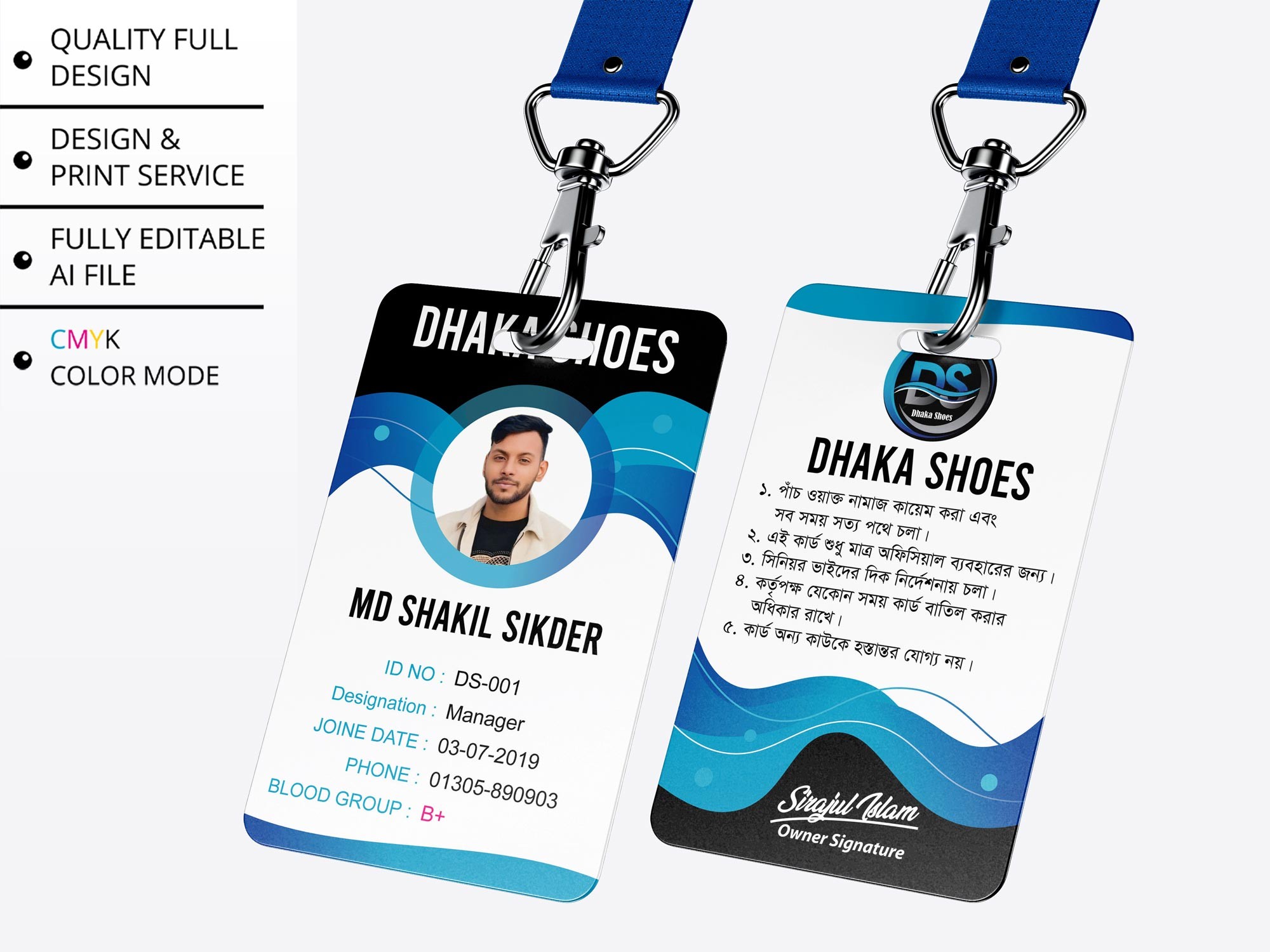 Showroom ID Card Design । শোরুম আইডি কার্ড ডিজাইন