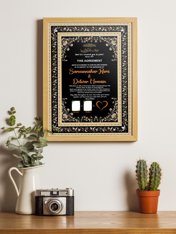 ইসলামিক নিকাহনামা গ্রাফিক্স ডিজাইন ফাইল