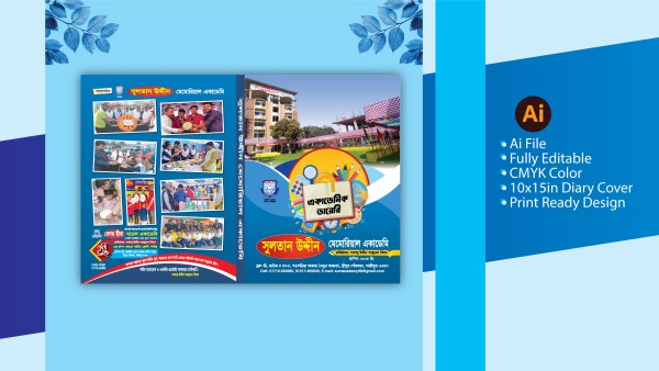 ডায়েরি কভার ডিজাইন গ্রাফিক্স ডিজাইন ফাইল