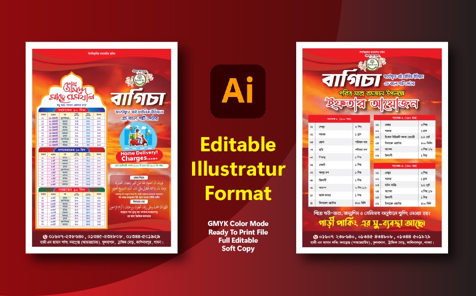 ইফতারের মেনু কার্ড ডিজাইন