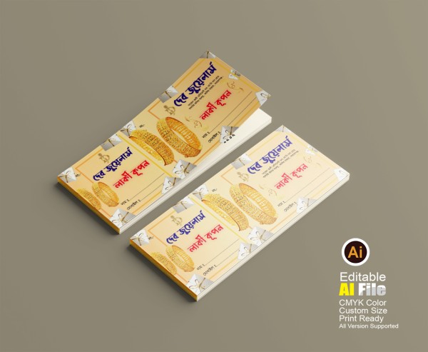 জুয়েলারী দোকানের রিসিট ডিজাইন Jewelry shop receipt design গ্রাফিক্স ডিজাইন ফাইল