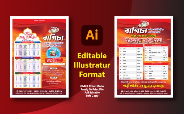 ইফতারের মেনু কার্ড ডিজাইন গ্রাফিক্স ডিজাইন ফাইল